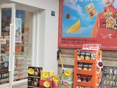 -恒生商业广场(上丰店)