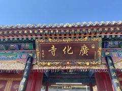 -五台山风景名胜区
