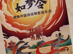 -哈尔滨大剧院