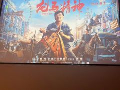 -三谷里·生态水疗空间(五一店)
