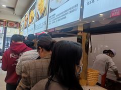 -方中山胡辣汤(成都首店)