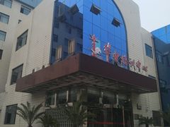 -华北电力大学(一校区)