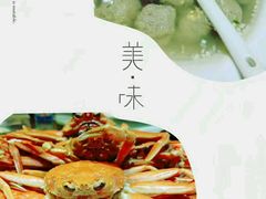 -老虎滩船说·海胆水饺·大连海鲜(老虎滩店)