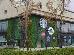 -北大资源博雅城