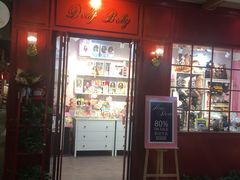 -骑鹅公社(南开大悦城店)