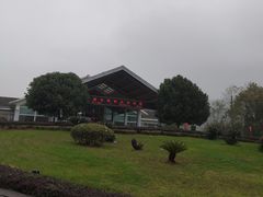 -雅安楠水阁温泉酒店