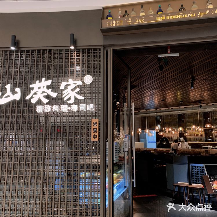 救..厦门这家九宫格盖饭🍣吃了还想吃..