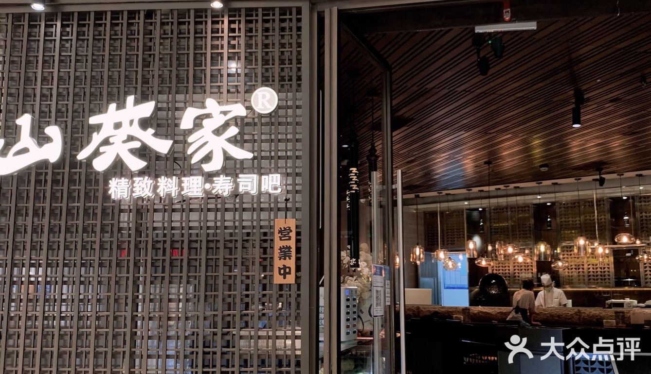 救..厦门这家九宫格盖饭🍣吃了还想吃..