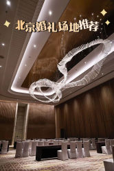 -首都机场东海康得思酒店婚宴·宴会厅·宝宝宴·生日宴
