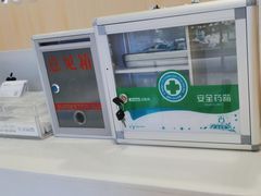 -合肥美奥口腔·种植矫正中心(政务院)