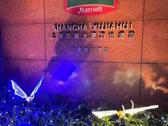 -上海西藏大厦万怡酒店