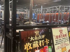 -胡四哥特色火盆烧烤(一分店)