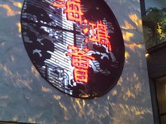 -海鸿荟·沿江菜(中山北路店)