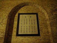 -灵谷景区