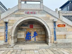 -句容茅山景区