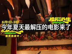 -万达影城(惠济万达广场IMAX店)