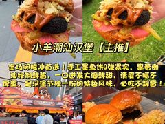 -龙湖杭州滨江天街