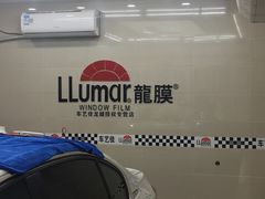 -车艺佳龙膜隐形车衣汽车贴膜(宝山丰宝店)