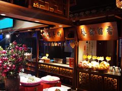 -二十八里太湖船菜(吉祥路店)