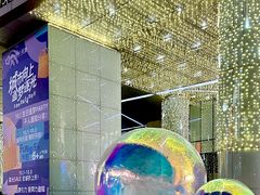 -鹏欣水游城