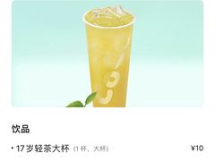 -CoCo都可(西湖文化广场店)