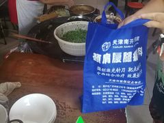 -正味斋锅巴菜(西北角店)