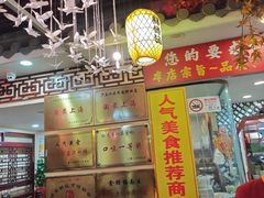 -金杨拉面王小吃面馆·牛三宝面·红烧牛肉粉