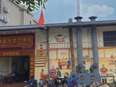 门面-红星光发煲仔饭(大石街店)