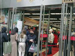 门面-王家沙点心店(南京西路总店)