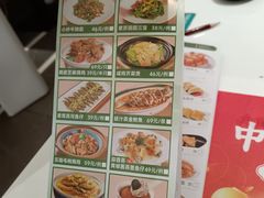 -有心德(麦地店)