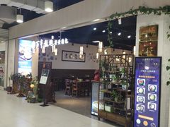 -赤酱红油(家乐福店)