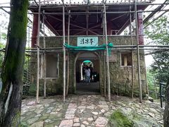 -莫干山风景区