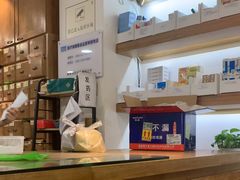 -承启堂中医馆·推拿·针灸(成华馆)