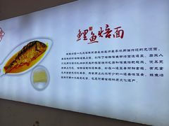 -河南食府(人民路店)