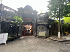 -院8里·少城记忆老川菜(宽窄巷子店)