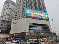 -7mall美食潮地标