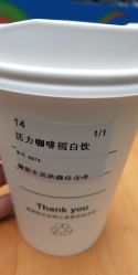 -安利上海体验馆