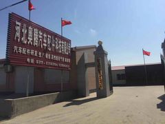 -RD卡丁车汽车俱乐部