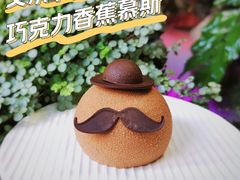 奶油日报-奶油日报Journal de creme