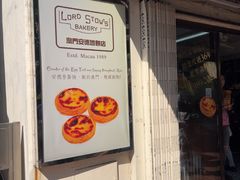 -安德鲁饼店(总店)