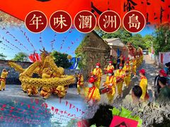 -涠洲岛南湾海洋运动公园
