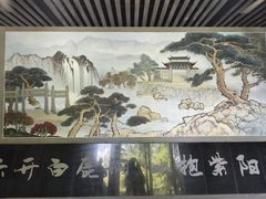 -白鹿洞书院