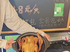 -宝旺姜母鸭(顶澳仔猫街店)