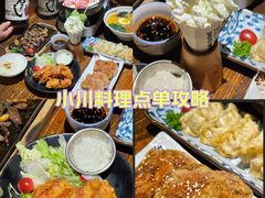 -小川洋风料理(街道口店)