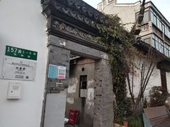-三林塘老街