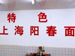 -逸桂禾面馆