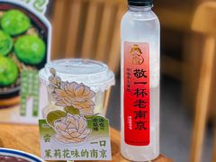 -老鼓楼汤包(太平门店)