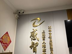 -感智盲人按摩·艾灸·肩颈SPA(岗厦店)