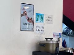-阿尔库炒鸡·清真(金宇文苑店)