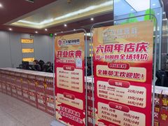 -网络客栈电竞网咖(西潞南大街店)